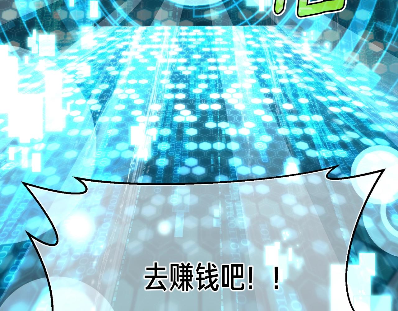 第152话 炎之诅咒96
