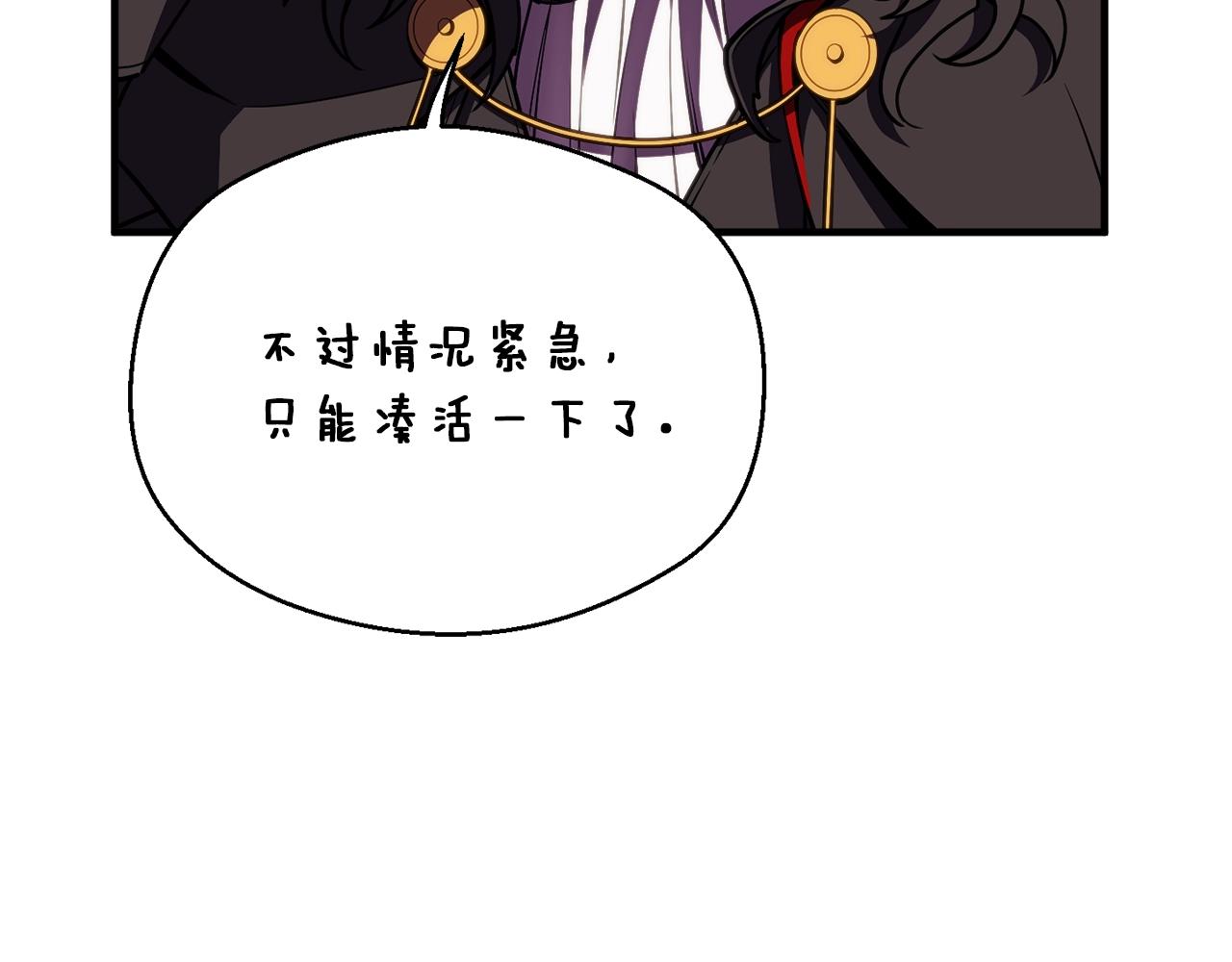 第148话 人体便当66