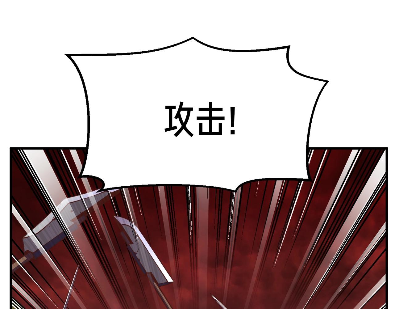 第144话 整顿兵力66
