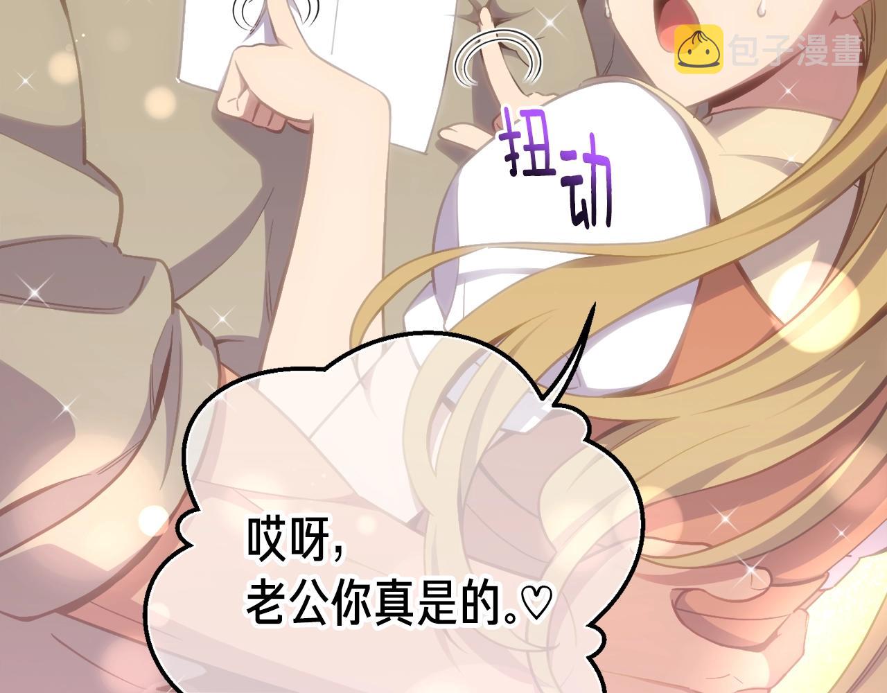 第160话 伟大的杰作107