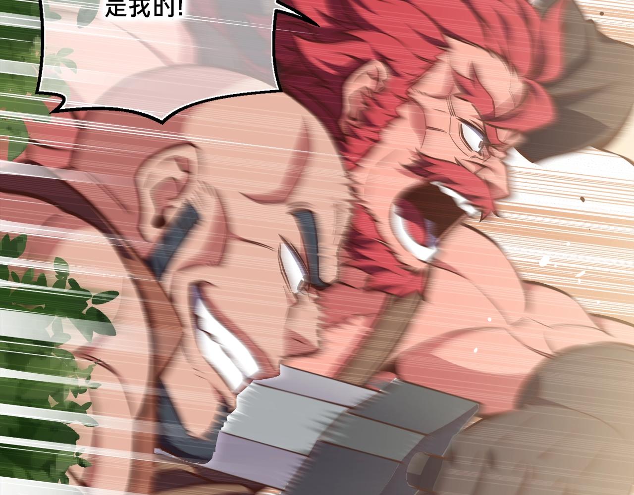 第147话 王炸登场62