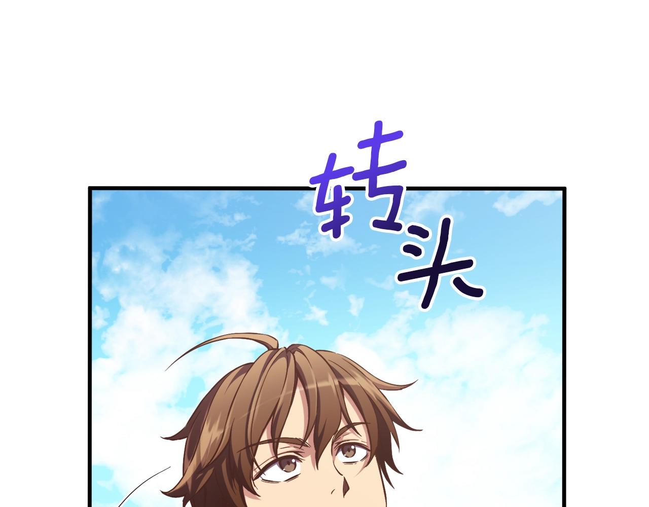 第157话 考上大学182