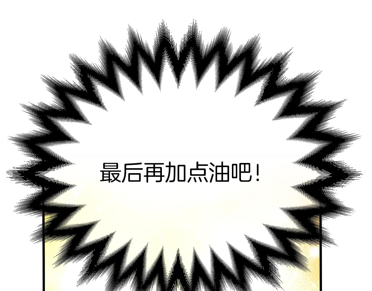 第154话 拒绝死亡的技能145