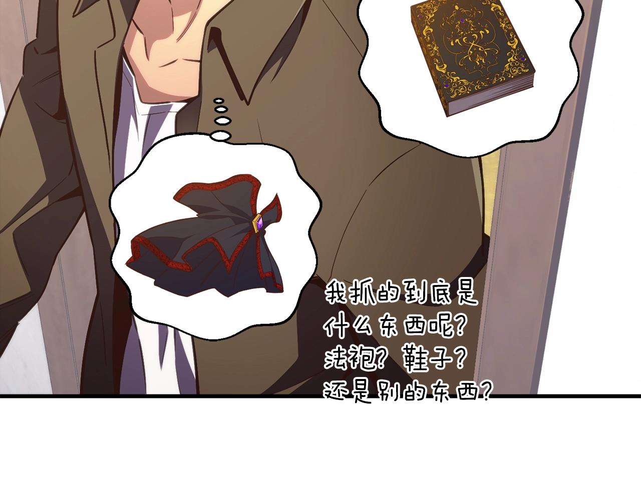 第151话 空手而归18