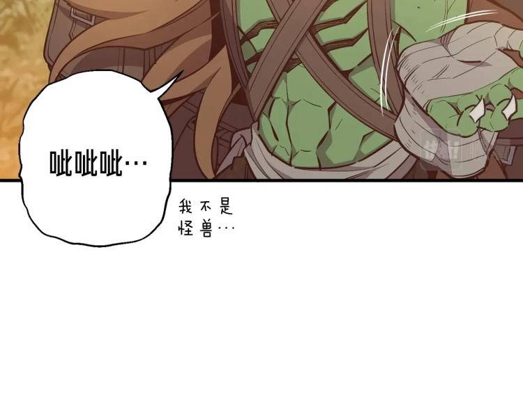 第138话 她的真面目21