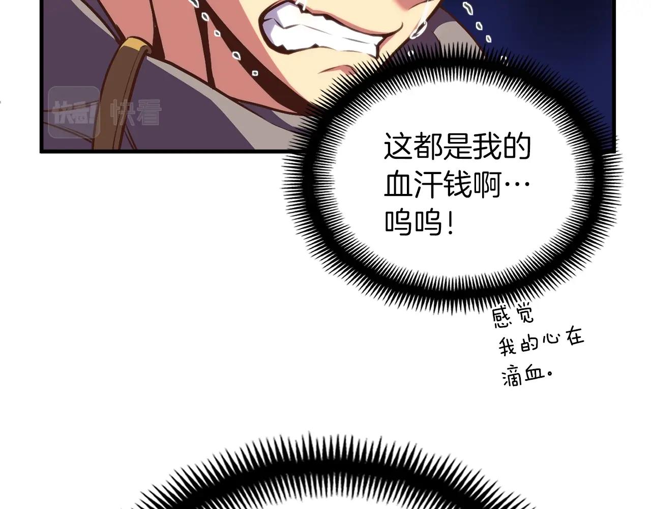 第146话 终极BOSS113