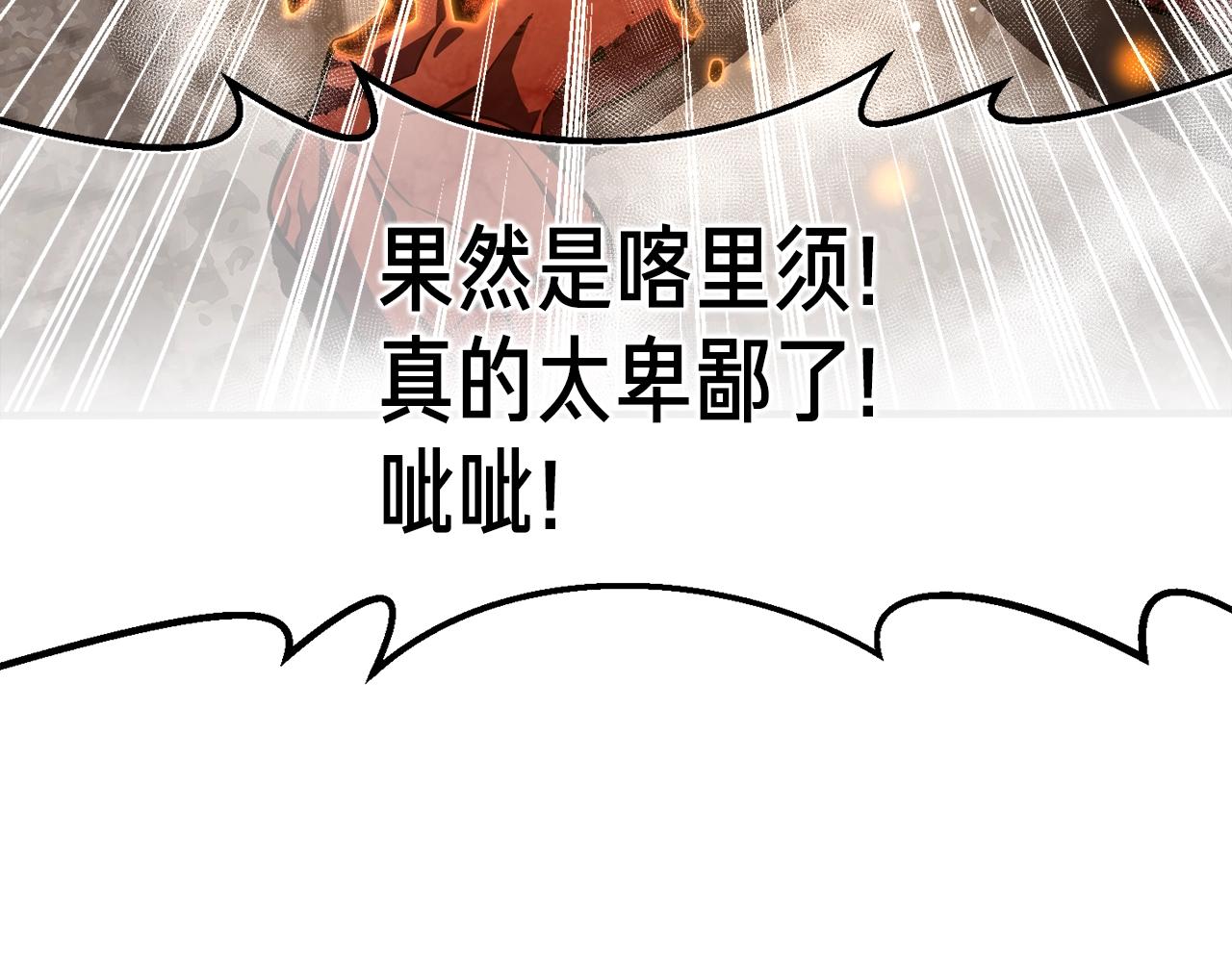 第144话 整顿兵力86