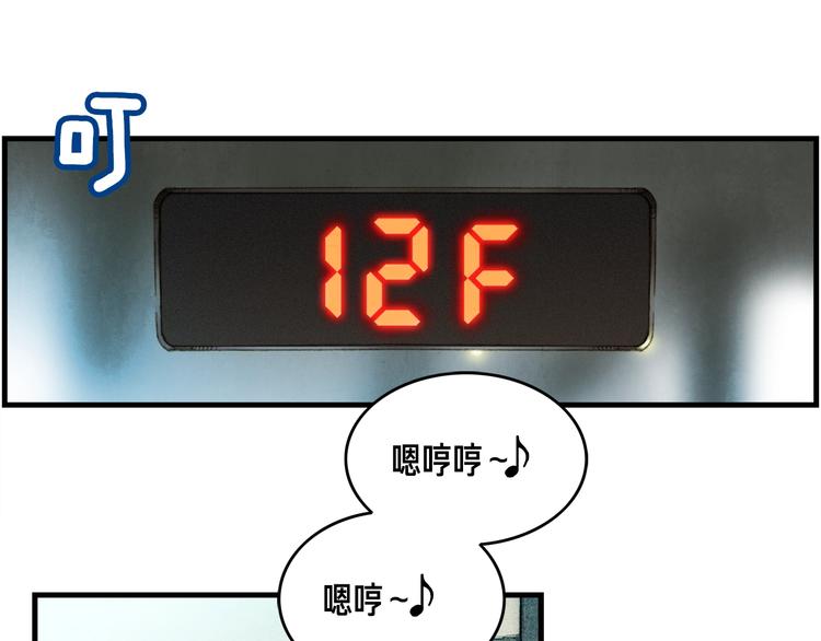 第13话 雕刻术的好处33