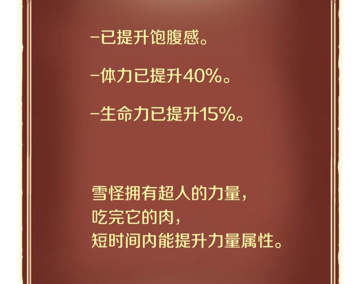 第138话 她的真面目183
