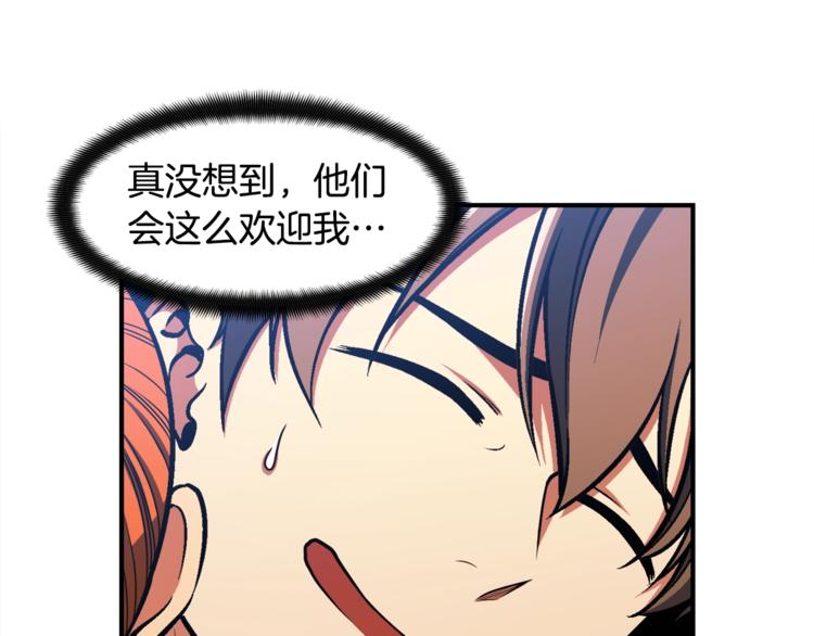 第110话 王的邀约117