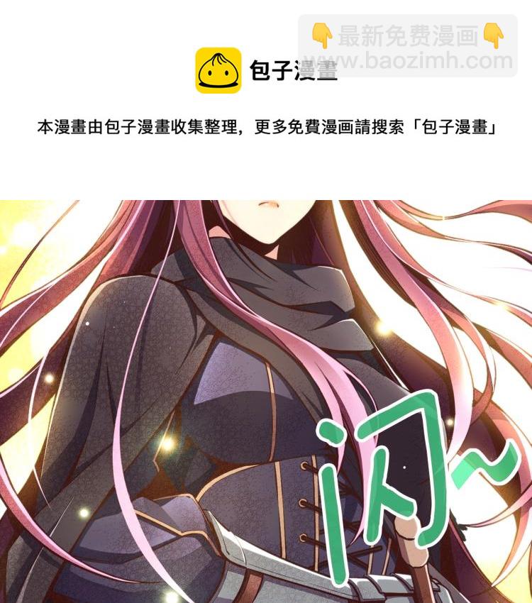 第138话 她的真面目15