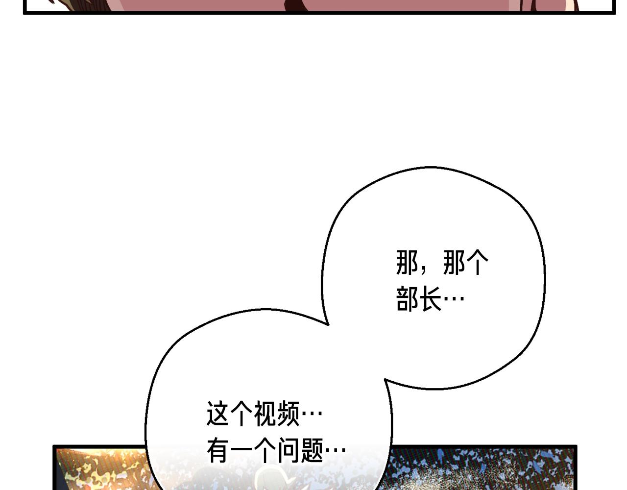 第156话 黑暗精灵137