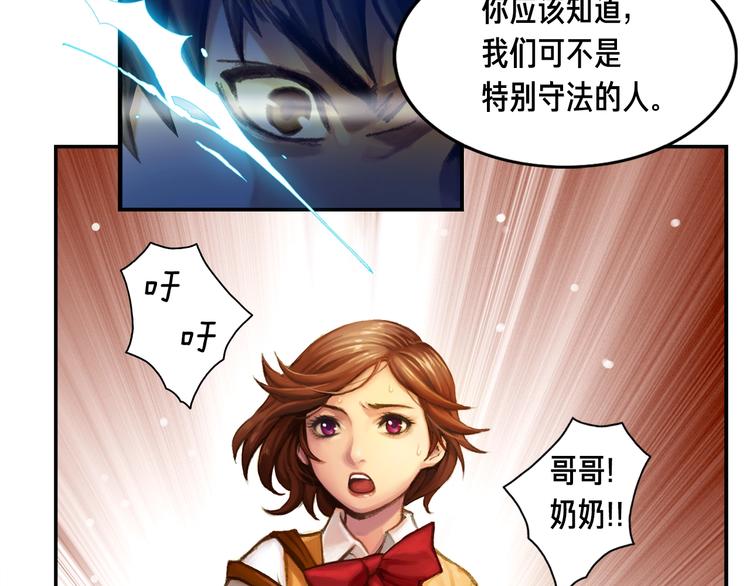 第2话 命运的玩笑66