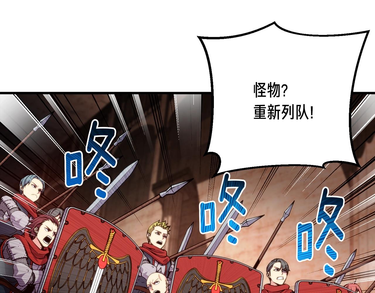 第151话 空手而归129