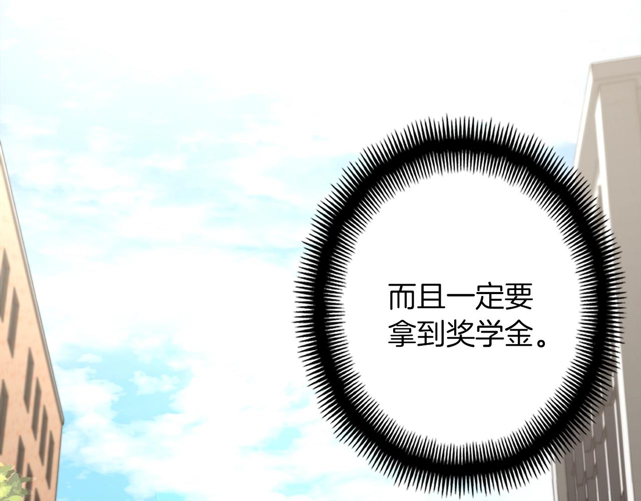 第164话 金人120