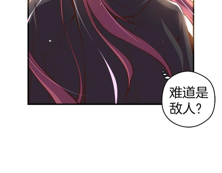 第138话 她的真面目7