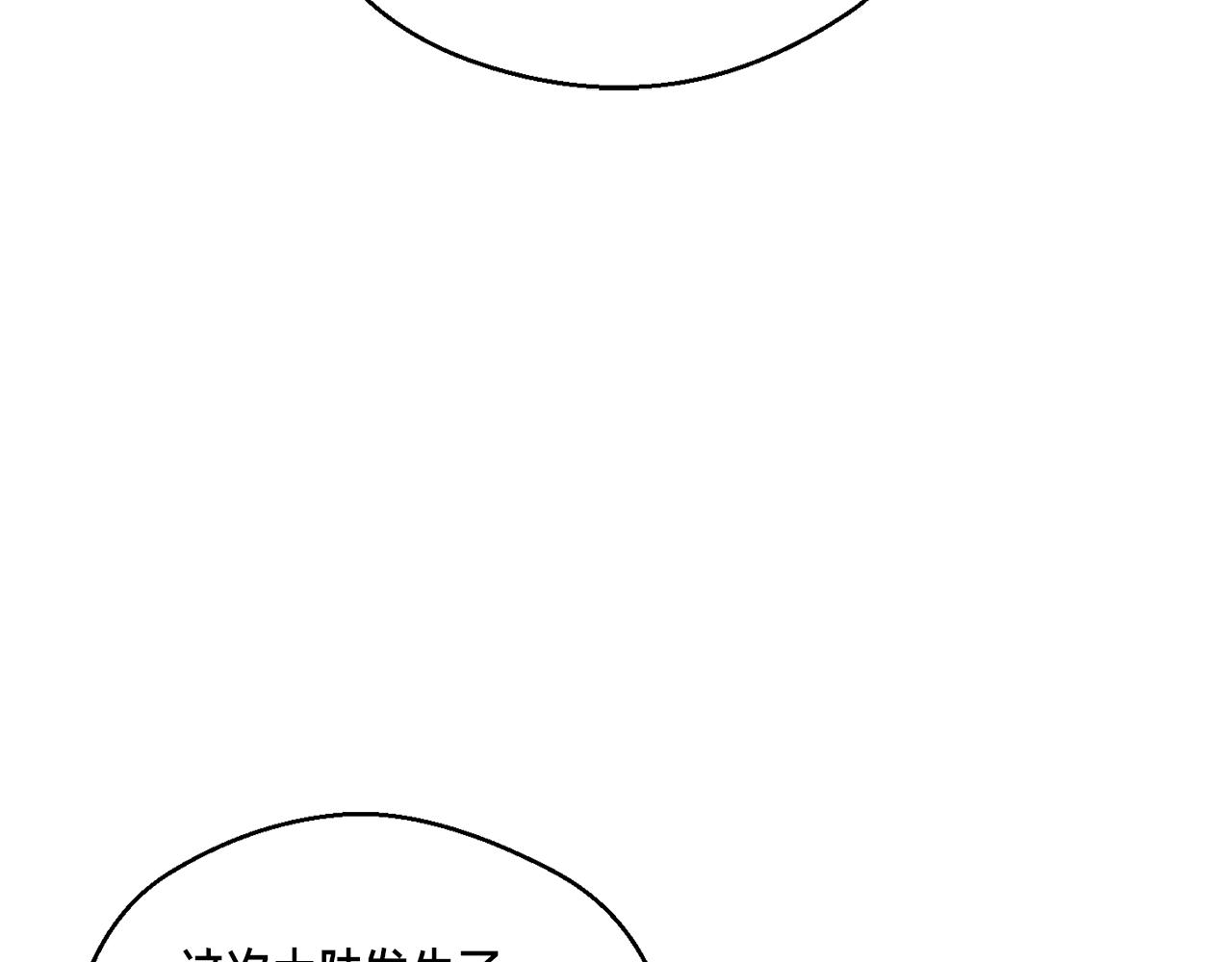 第154话 拒绝死亡的技能148