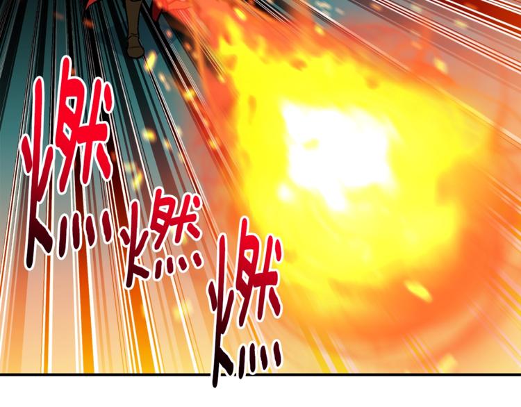 第102话 阿伟杀疯了！111