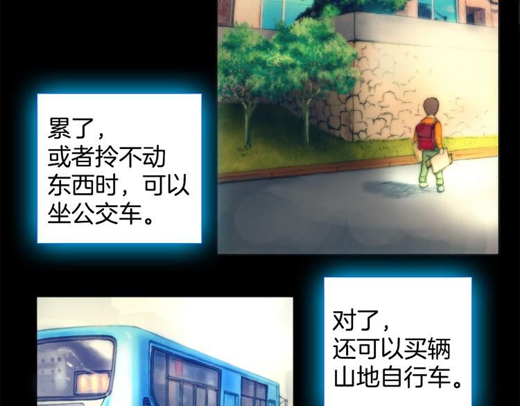 第2话 命运的玩笑6