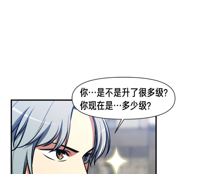 第110话 王的邀约122