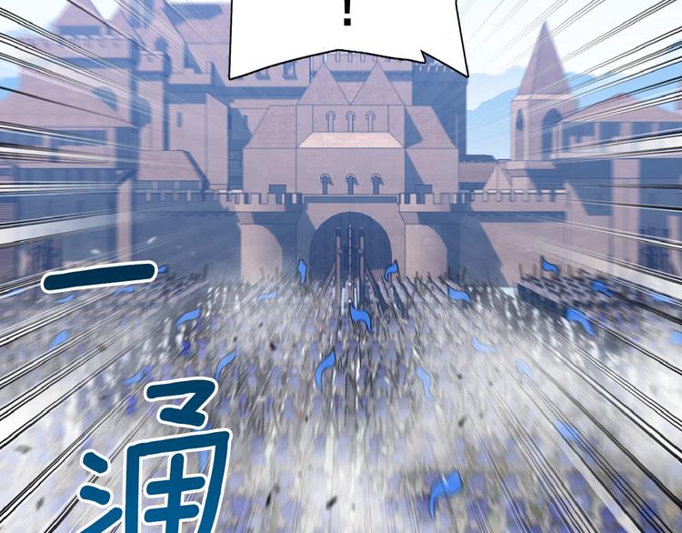 第101话 你们也想起舞吗？110