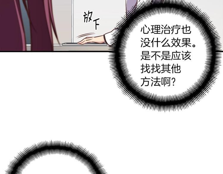第139话 刀随心走147