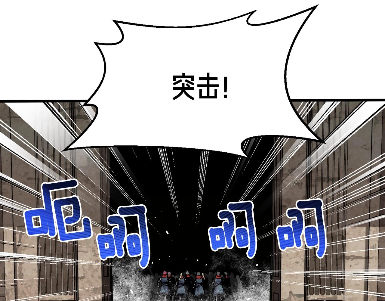 第151话 空手而归92