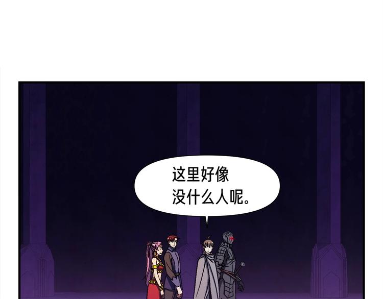 第107话 我可开大了奥！6