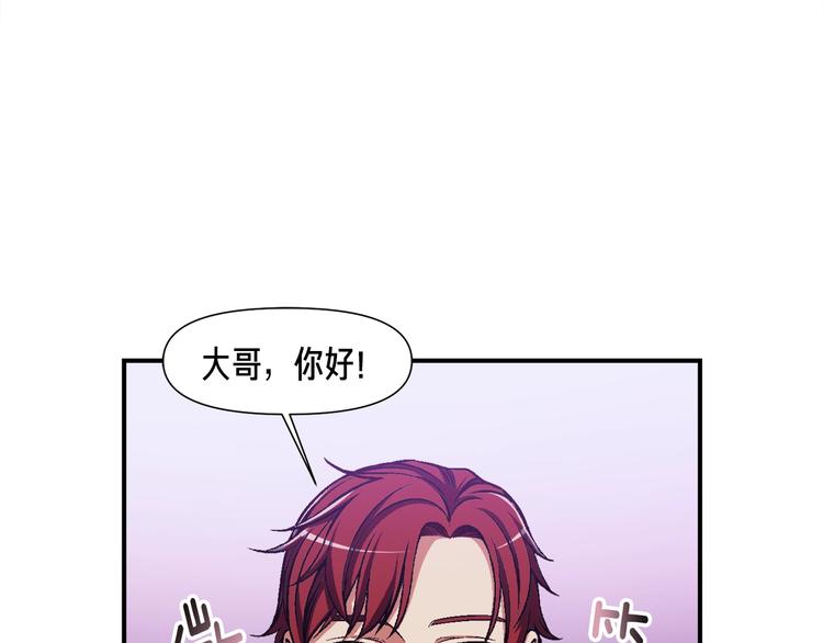 第106话 鸟么悄的组队吧！57