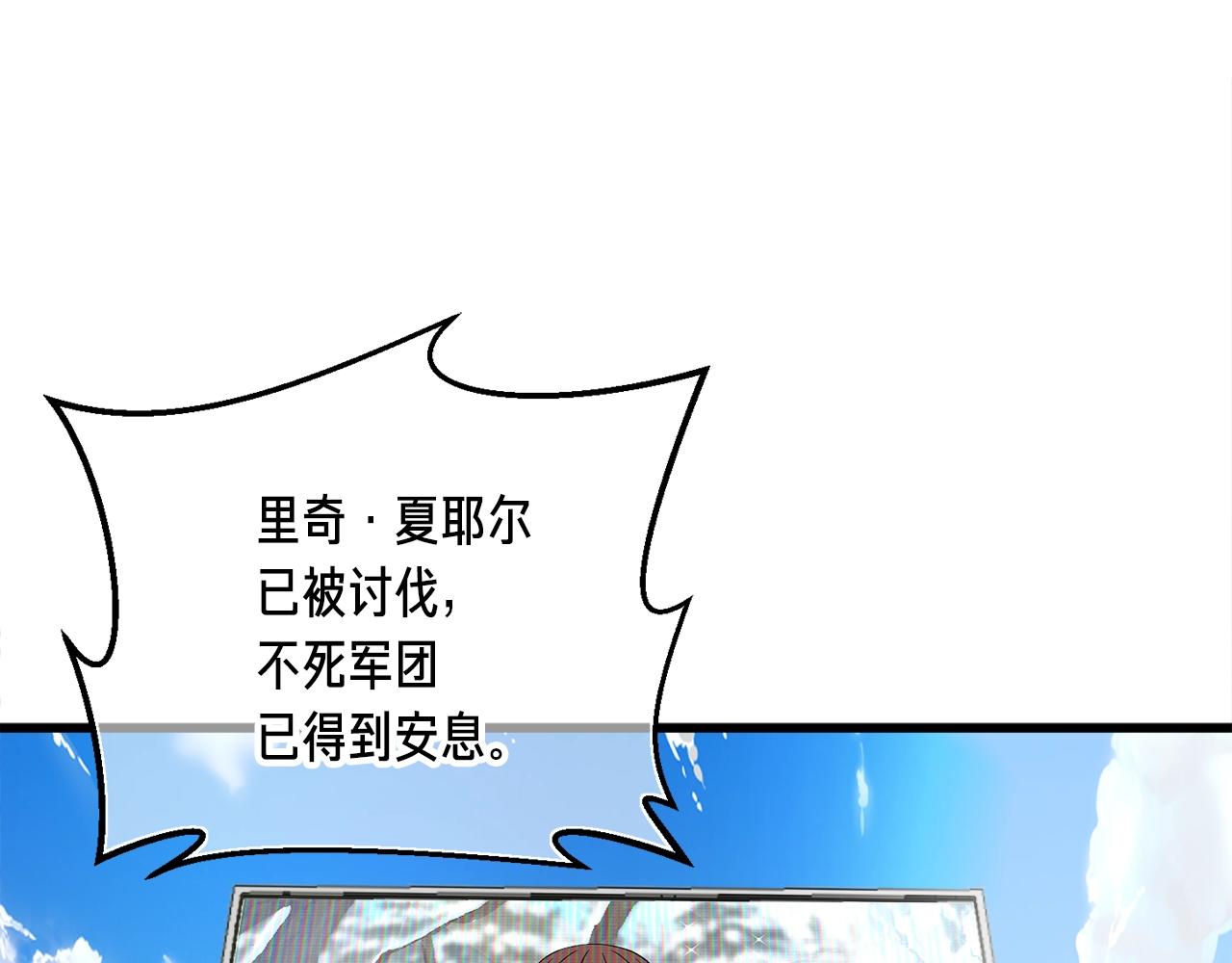 第154话 拒绝死亡的技能180