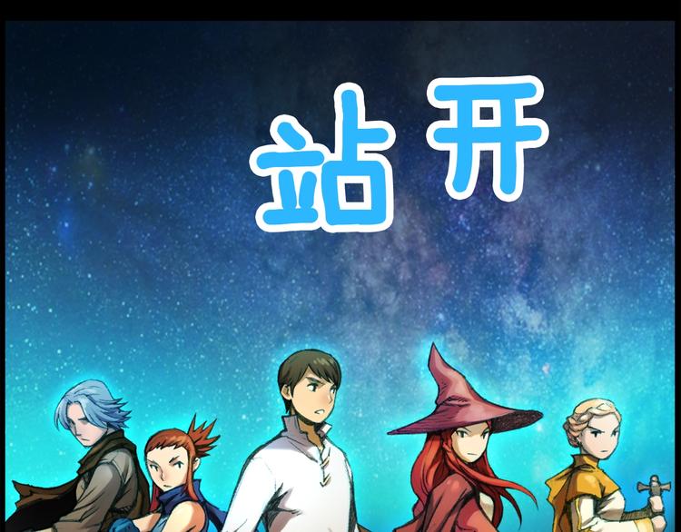 第11话 男主越级打怪中39