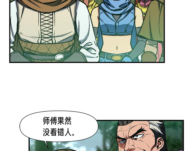 第116话 扯头发大战107