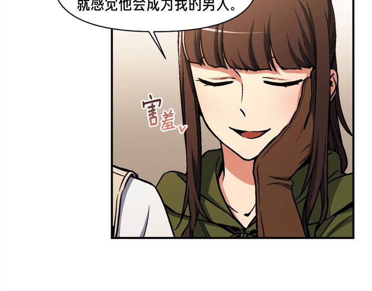 第114话 你是猎物还是猎手？29