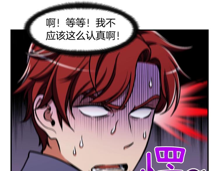 第110话 王的邀约28
