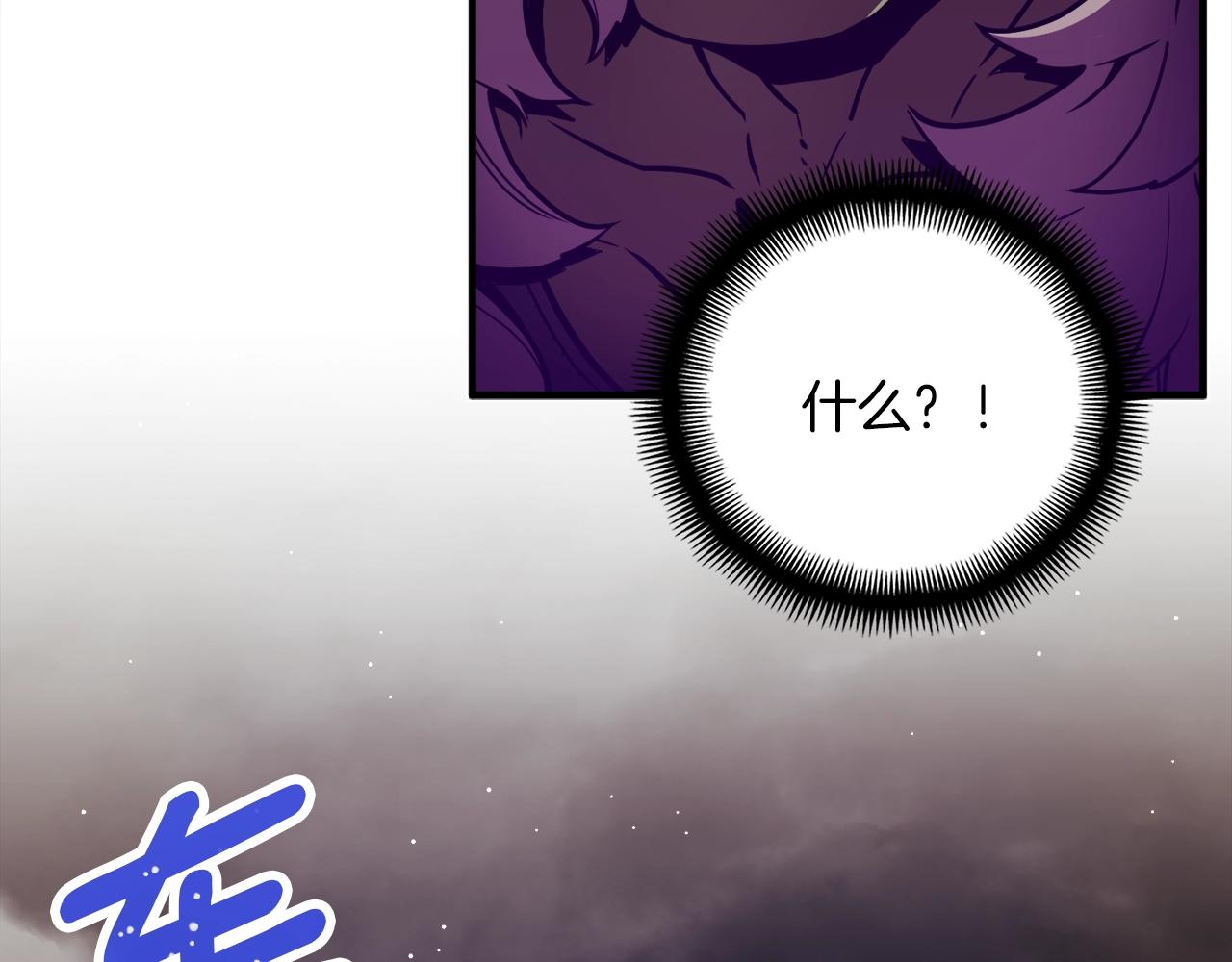 第149话 背叛163