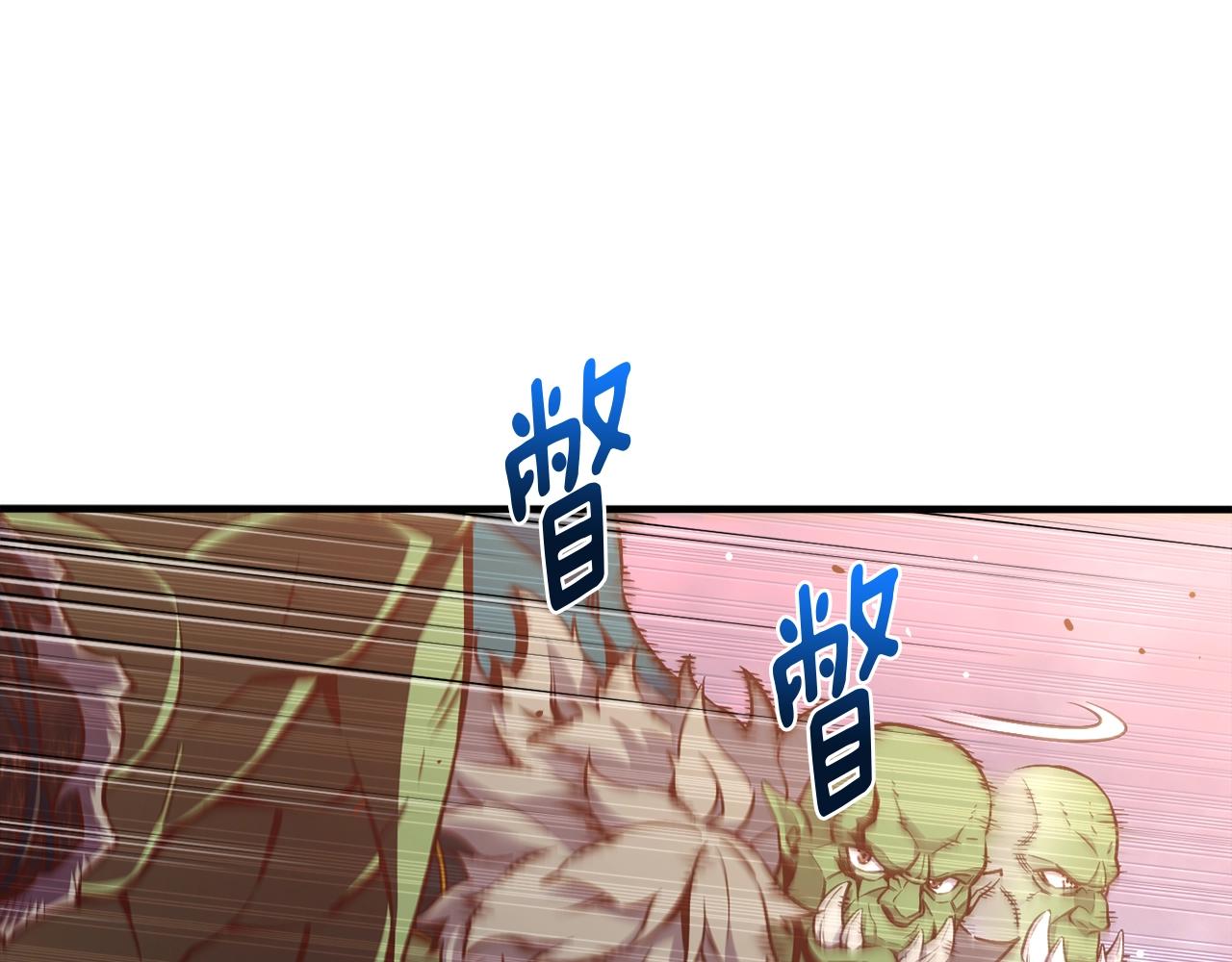 第143话 开始战斗77