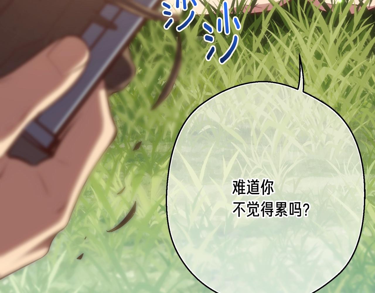 第163话 北部远征队58