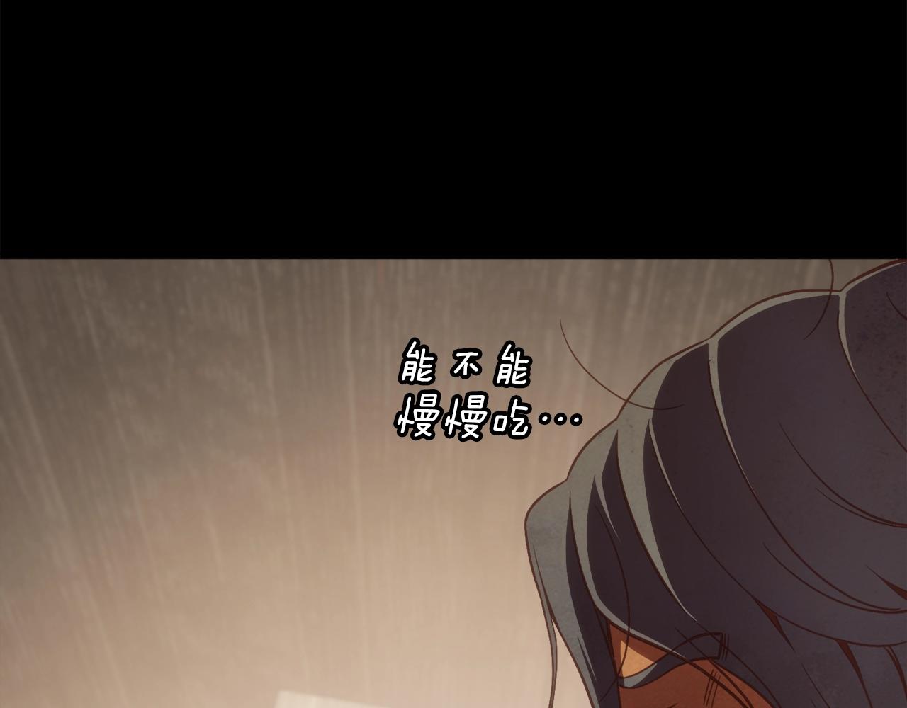 第161话 奇怪的女欧克103