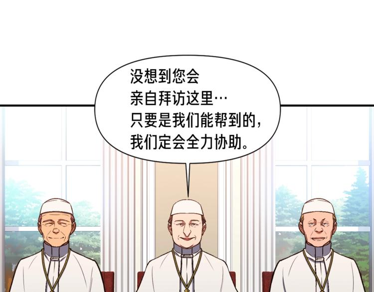 第111话 未了的心愿25