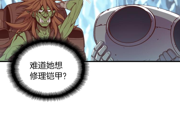 第139话 刀随心走17