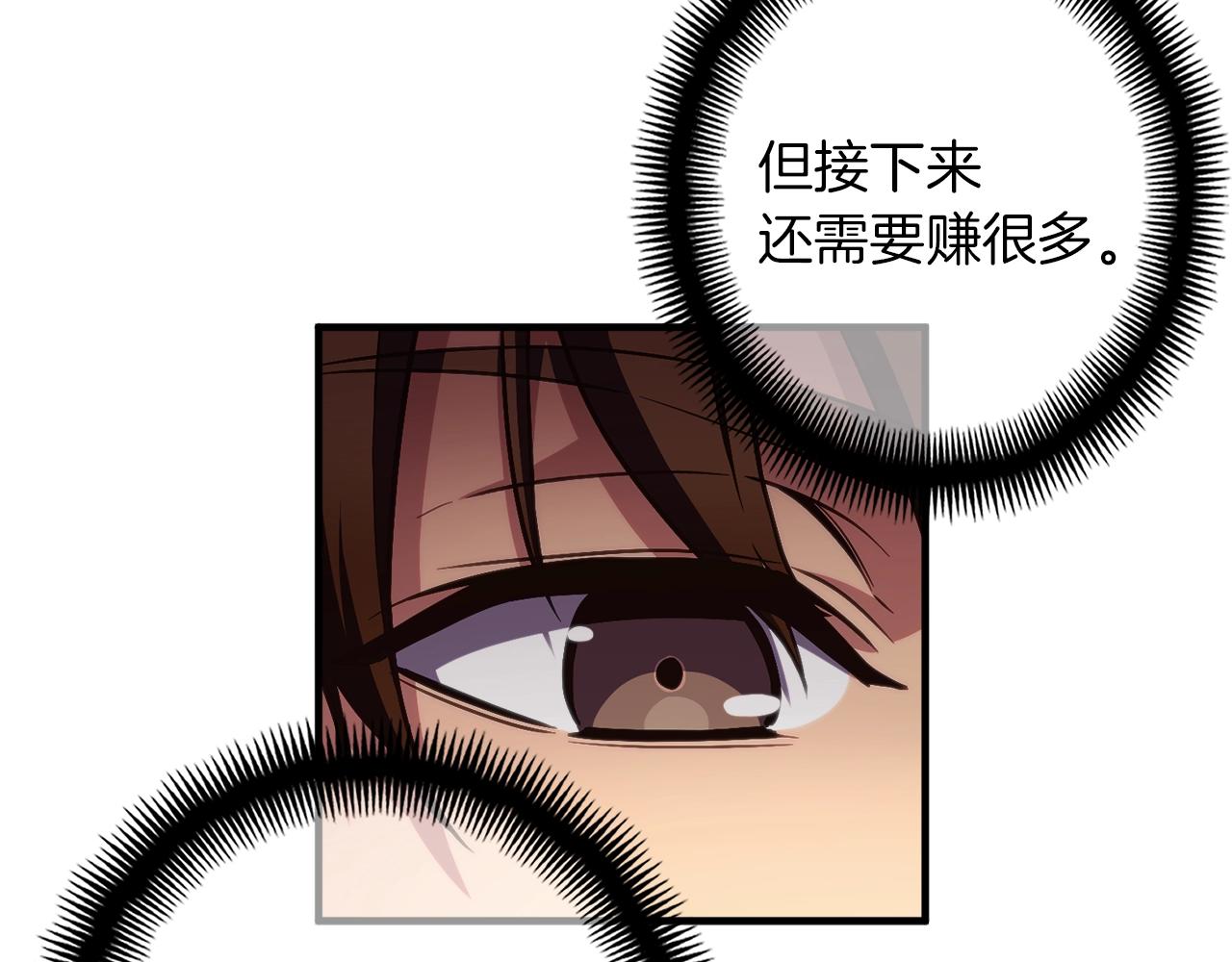 第156话 黑暗精灵160