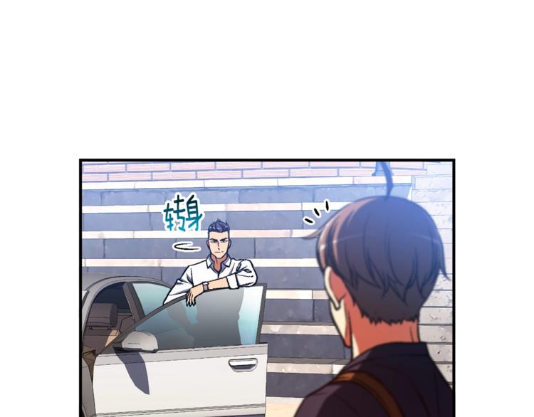第108话 累死了！886109