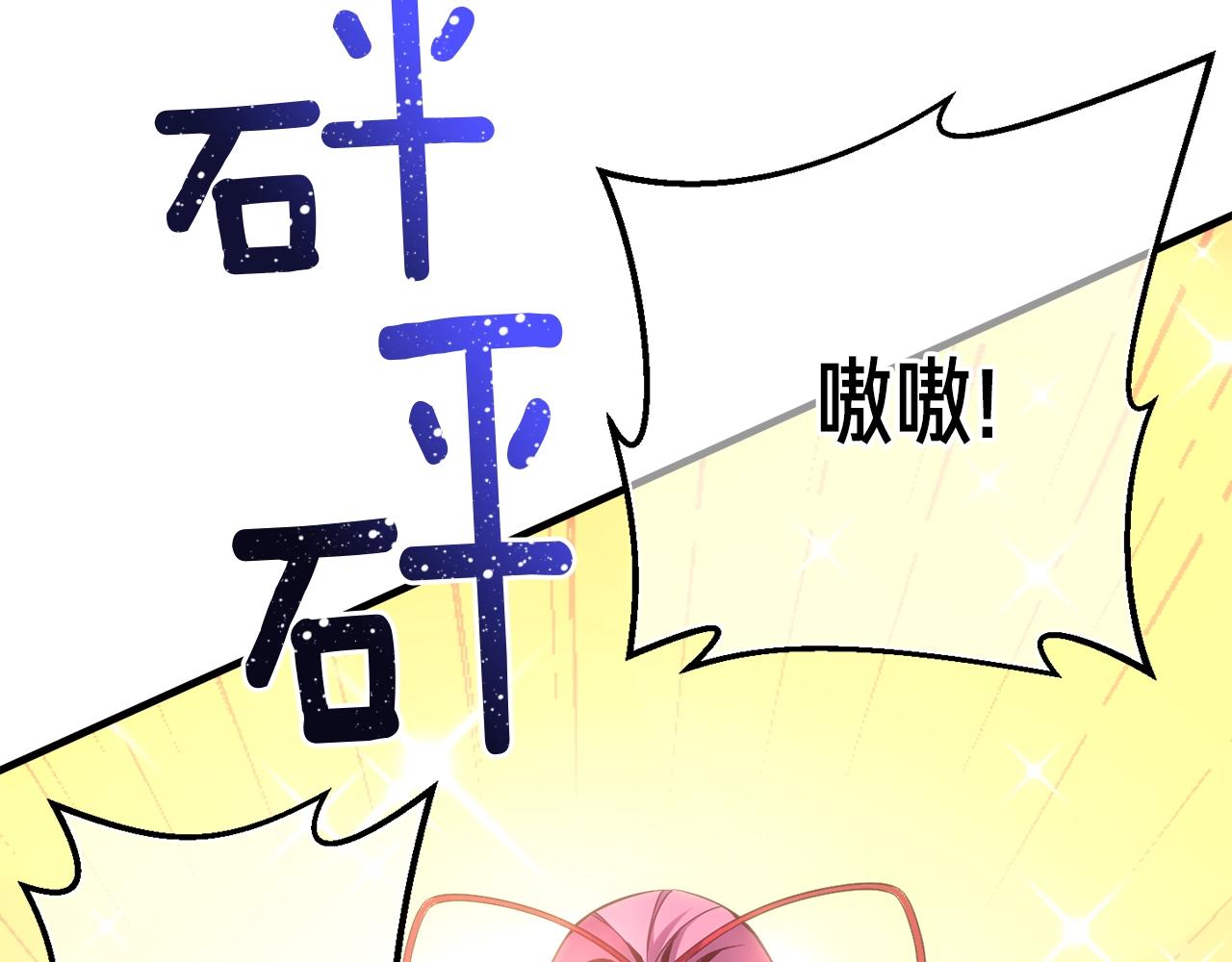第162话 欧克玩家222