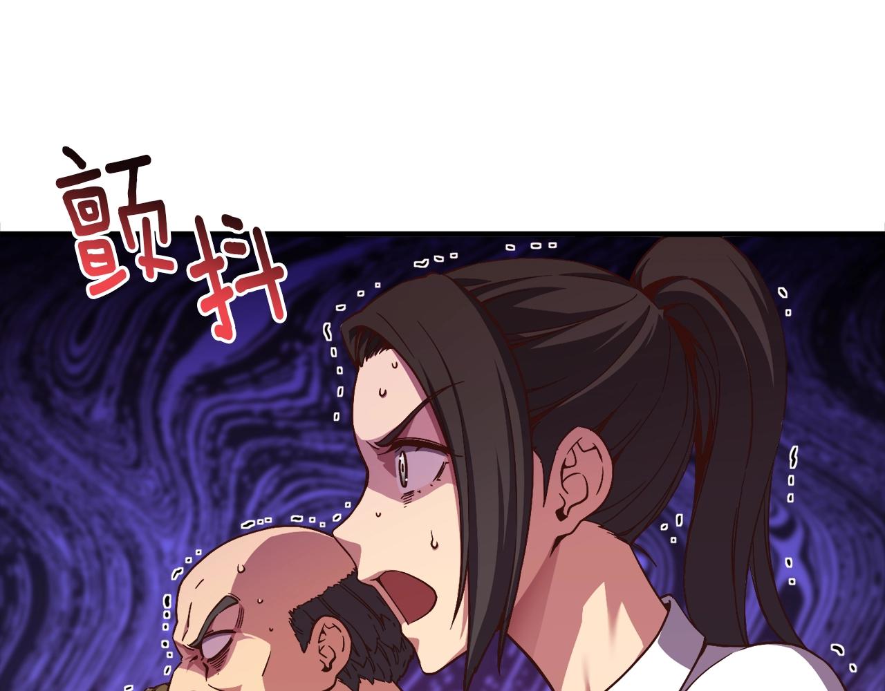 第155话 独家签约86