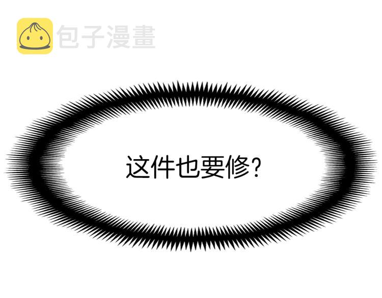 第139话 刀随心走38