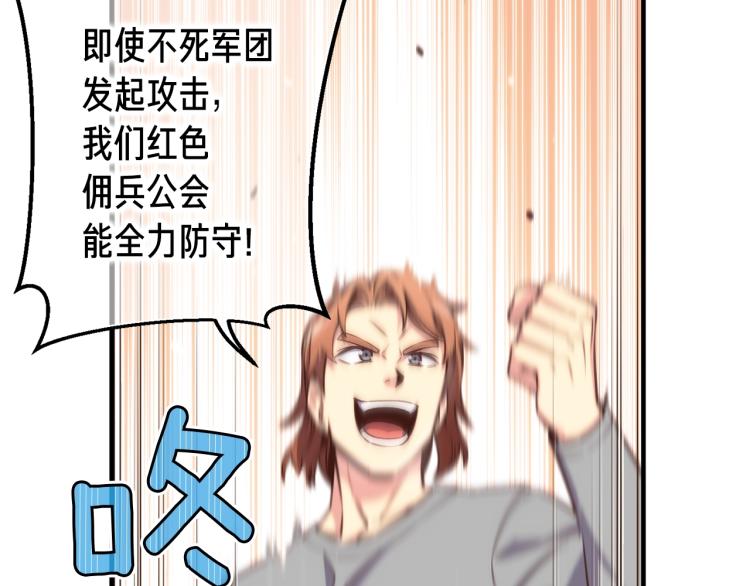 第140话 月之雕像98