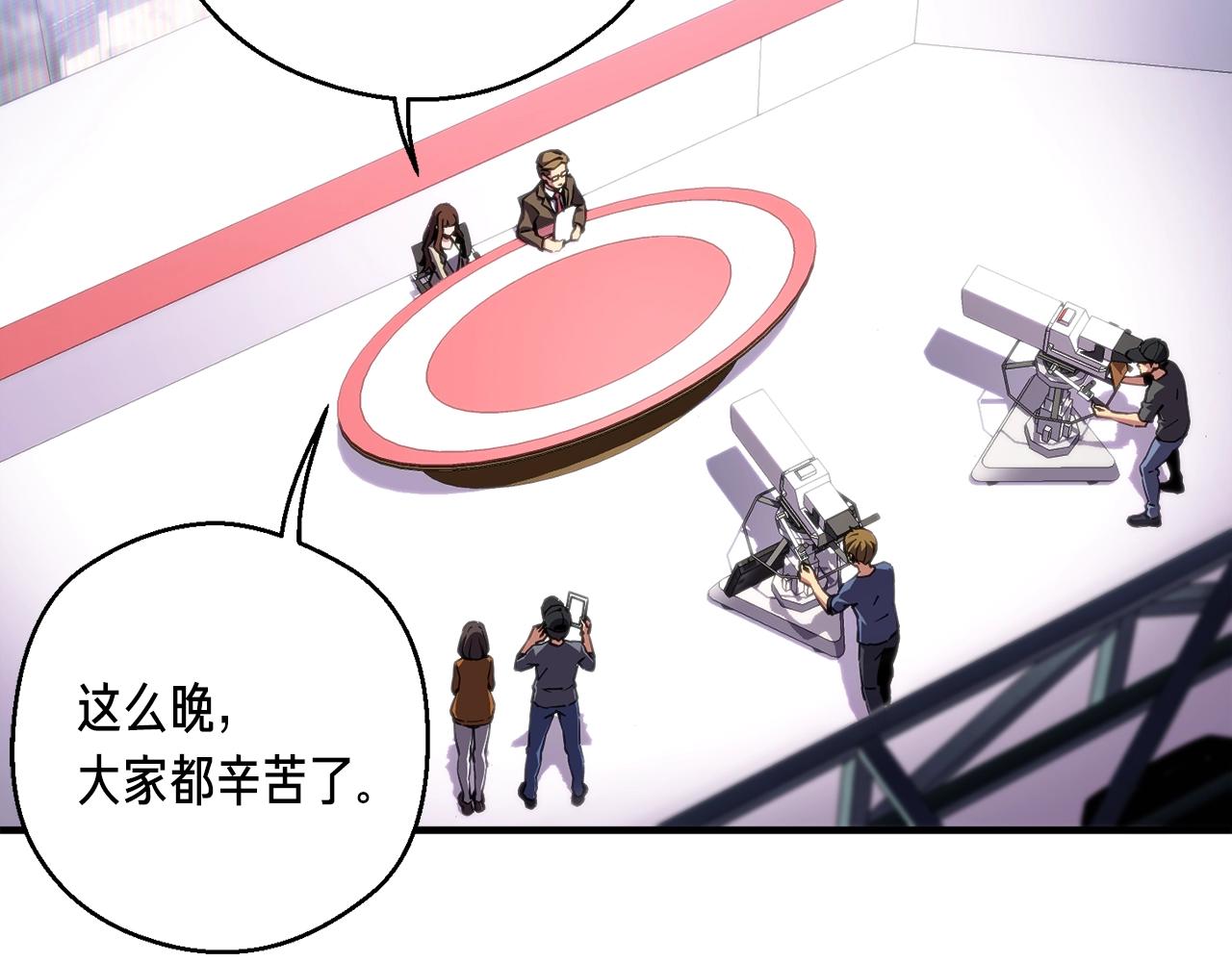 第154话 拒绝死亡的技能132