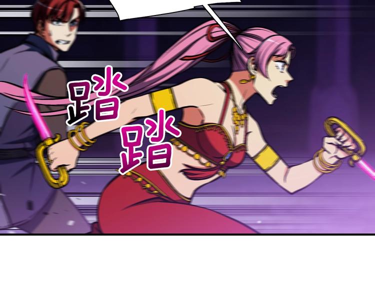 第108话 累死了！88619