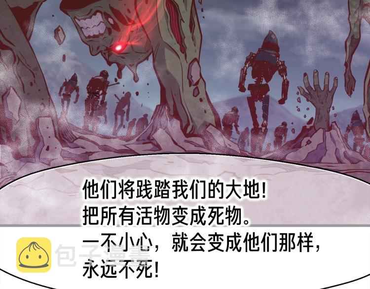 第140话 月之雕像195