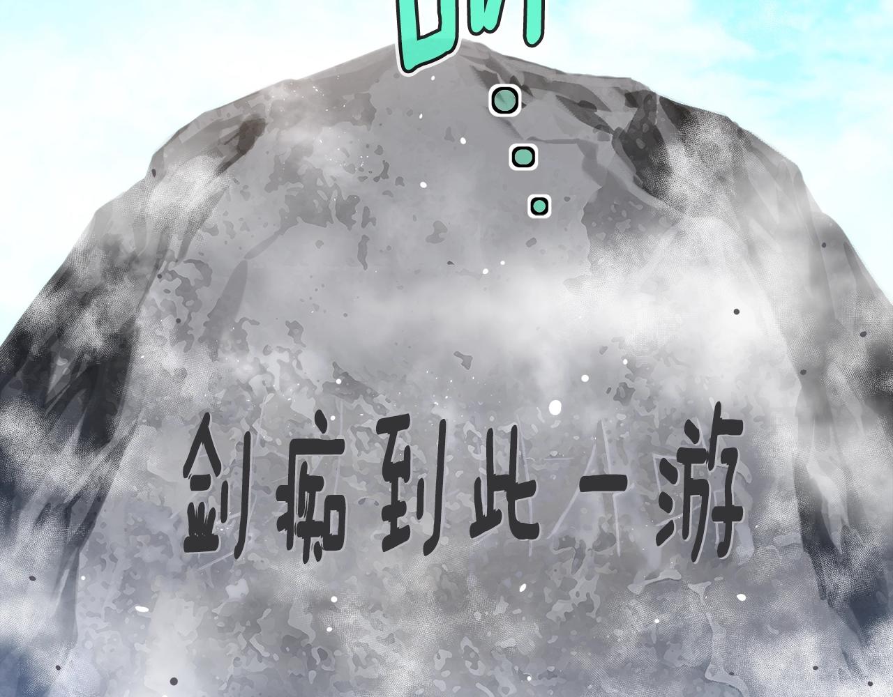 第159话 家人的温暖91